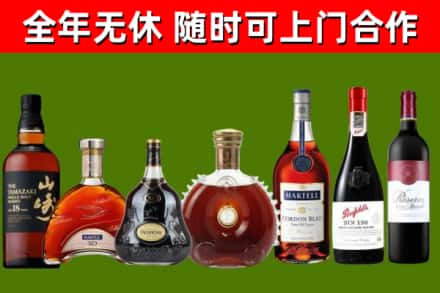 古浪县回收红酒