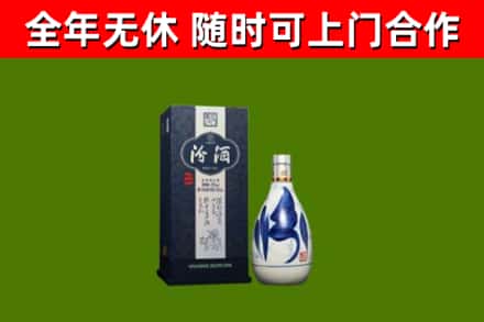古浪县烟酒回收汾酒.jpg
