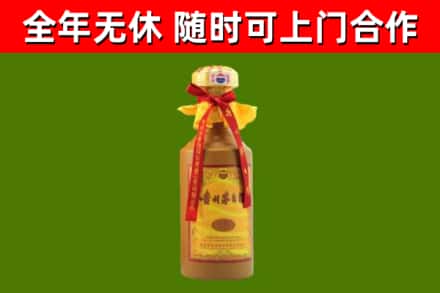 古浪县烟酒回收15年茅台酒.jpg