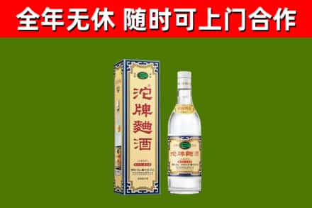 古浪县烟酒回收80沱牌曲酒2.jpg