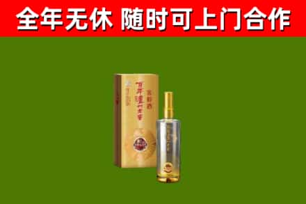 古浪县烟酒回收百年泸州.jpg