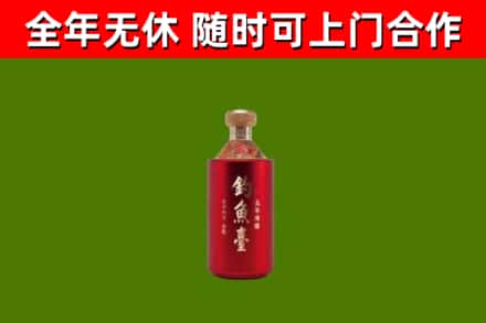 古浪县烟酒回收钓鱼台.jpg