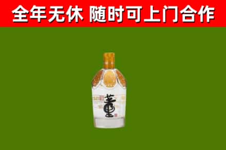 古浪县烟酒回收董酒.jpg