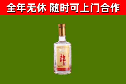 古浪县烟酒回收光瓶郎酒.jpg