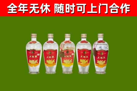 古浪县回收老五粮液