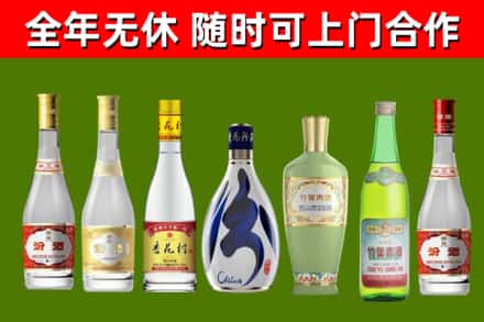 古浪县烟酒回收汾酒系列.jpg