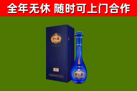 古浪县烟酒回收老梦之蓝酒.jpg