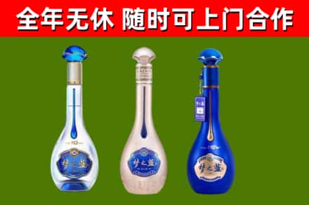 古浪县烟酒回收梦之蓝系列.jpg