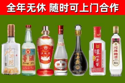 古浪县烟酒回收名酒系列.jpg