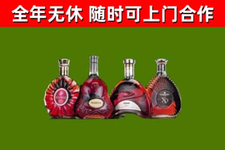 古浪县烟酒回收洋酒.jpg