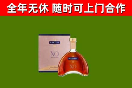 古浪县烟酒回收马爹利洋酒.jpg